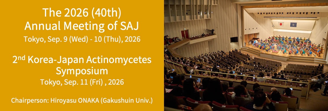 The 2026 (40th) Annual Meeting of SAJ